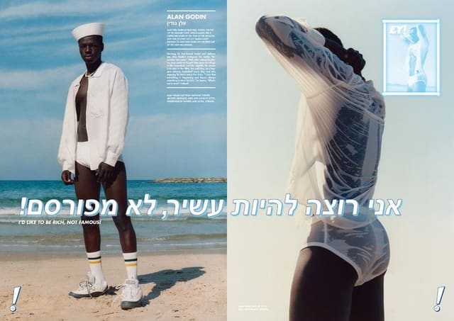 Photography Dafy Hagai — Electric Youth Magazine