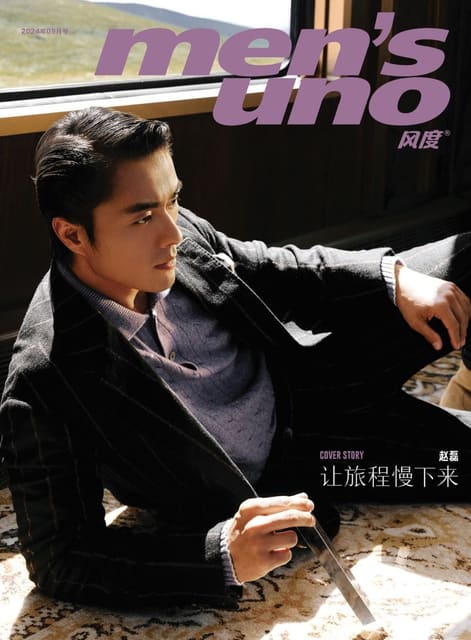 Men's Uno China September 2024 Cover — Men's Uno China
