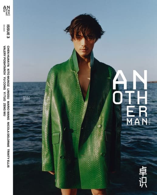 Another Man China #3 Sept 2024 Covers — AnOther Man China