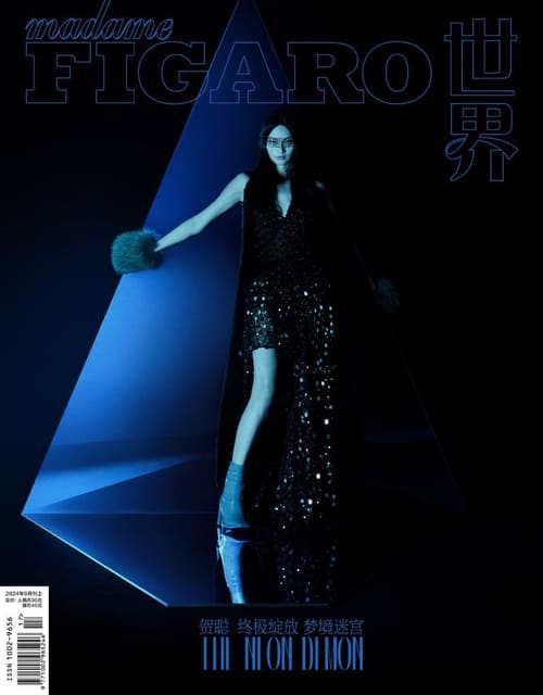 Madame Figaro China September Cover — Madame Figaro China