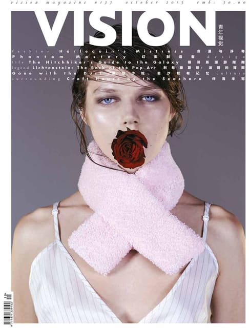 Vision China October 2013 Cover — Vision China