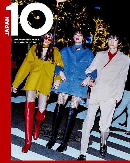 10 Magazine Japan 1st issue F/W 24 Covers — 10 Magazine Japan