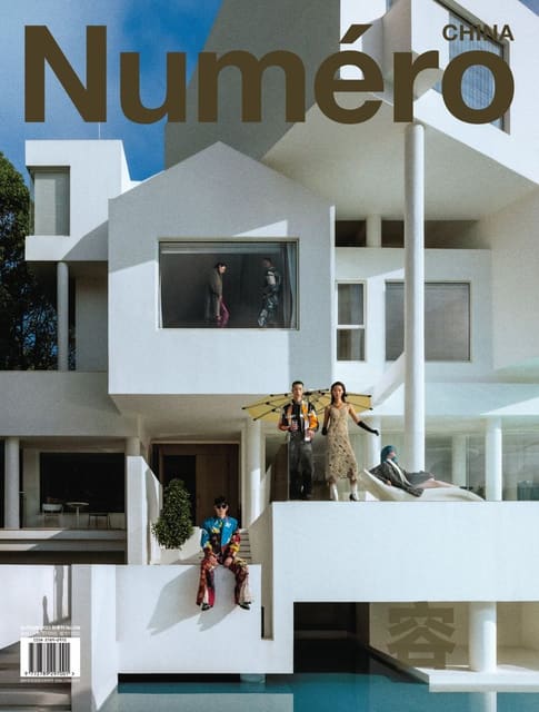 Numero China FALL 2023 Cover — Numéro China