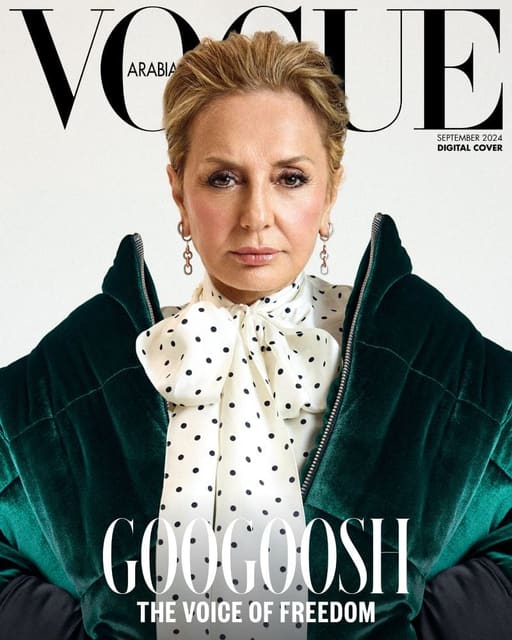 Vogue Arabia September 2024 Digital Cove... — Vogue Arabia