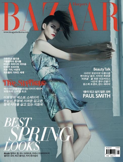 Harper's Bazaar Korea March 2014 Cover — Harper's Bazaar Korea