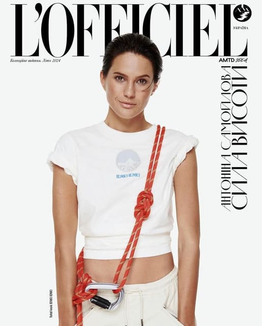 L'Officiel Ukraine Summer 2024 Cover by ... — L'Officiel Ukraine