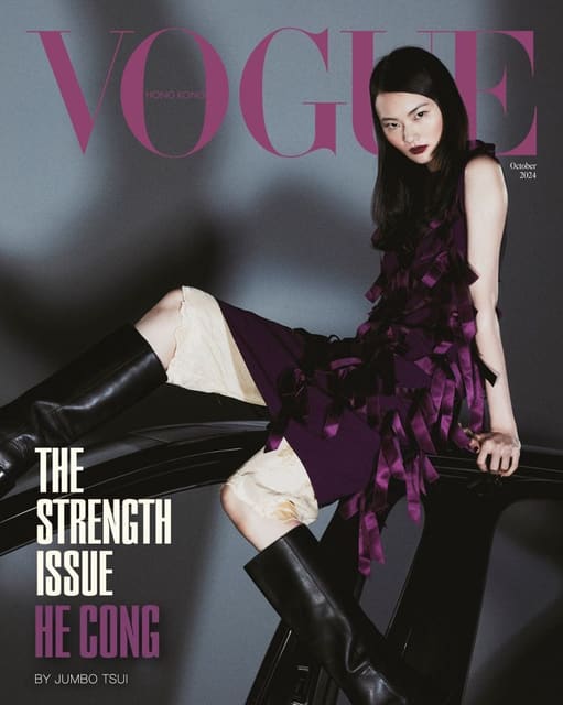 Vogue Hong Kong October 2024 Covers — Vogue Hong Kong