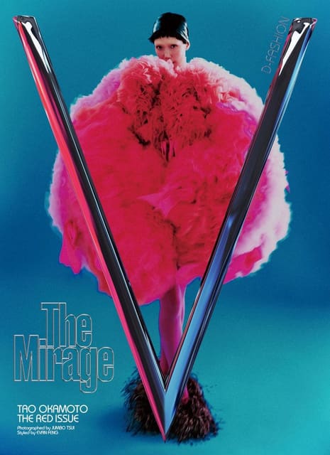 V Magazine China October 2024 Cover — V Magazine