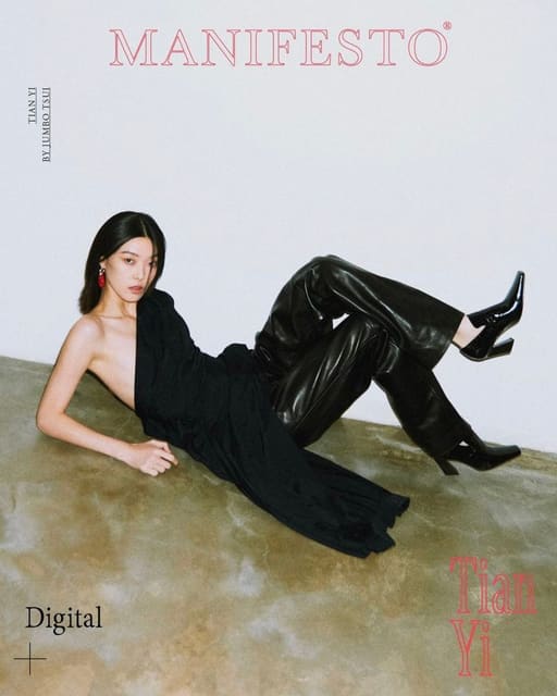 Manifesto Magazine September 2024 Digita... — Manifesto Magazine