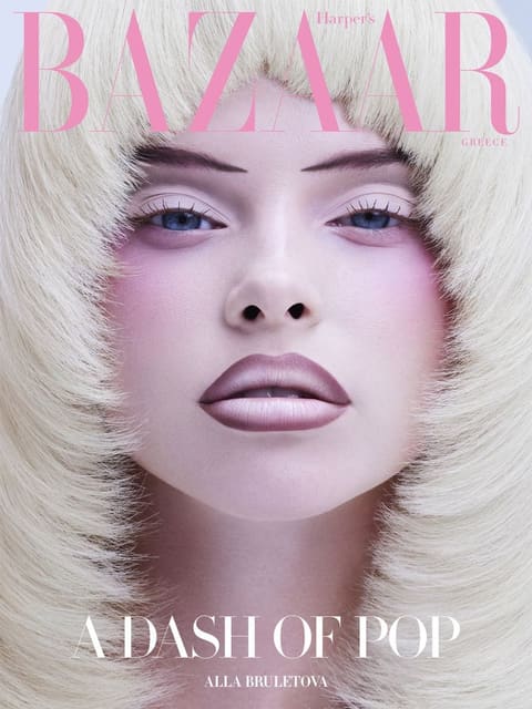 Harper's Bazaar Greece October 2024 Digi... — Harper's Bazaar Greece