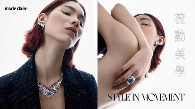 Style In Movement — Marie Claire Taiwan