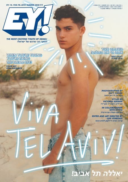 Electric Youth Magazine Tel Aviv April 2020 Cover — Electric Youth Magazine