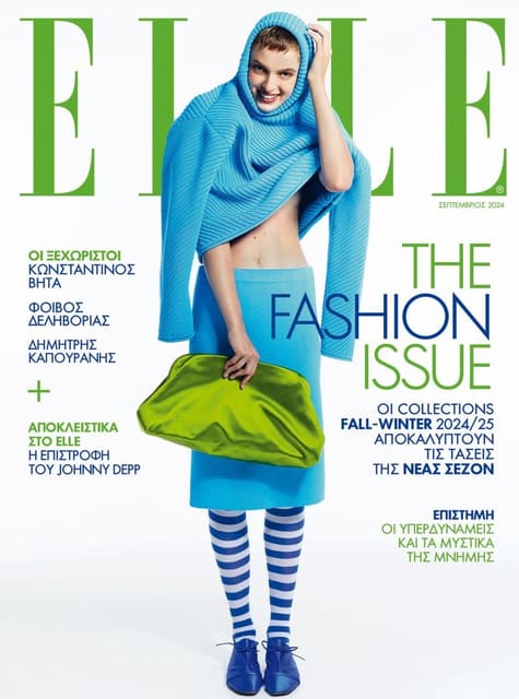Elle Greece September 2024 Cover — Elle Greece