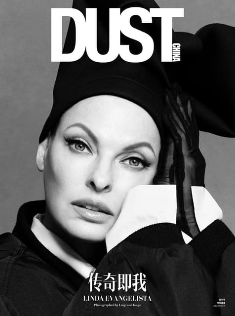 Dust Magazine China Issue 1 Fall 2024 Co... — Dust Magazine China