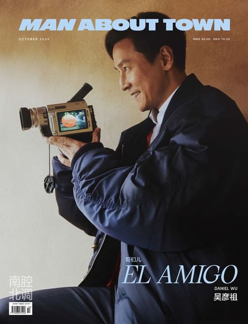 Man About Town China October 2024 Covers — Man About Town