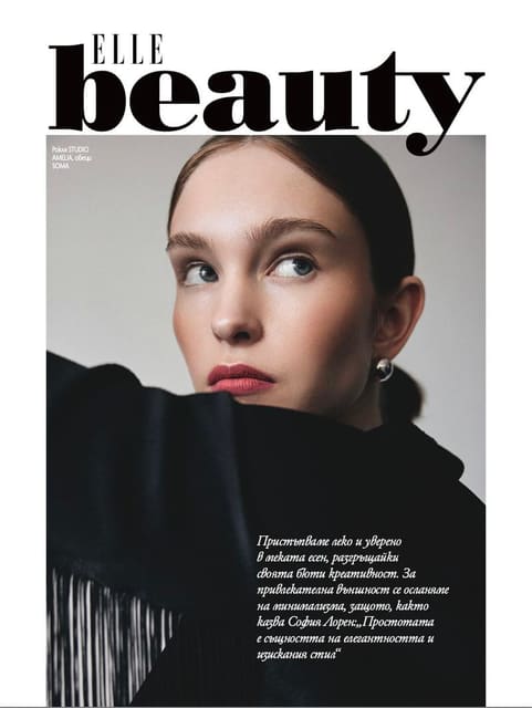 ELLE Beauty by Yve Adore — Elle Bulgaria