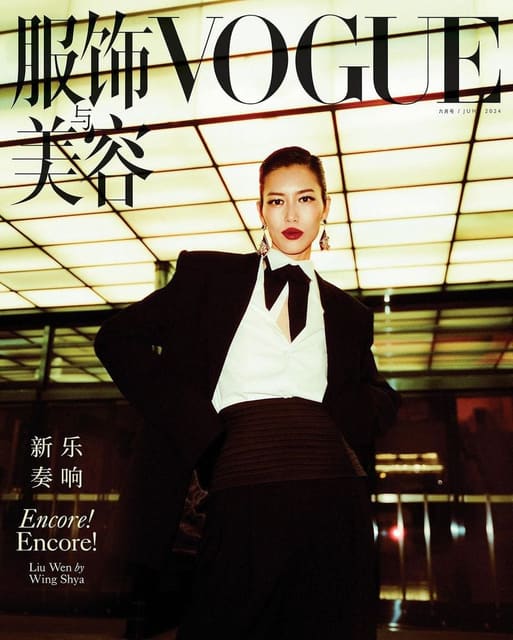 Vogue China June 2024 Covers — Vogue China