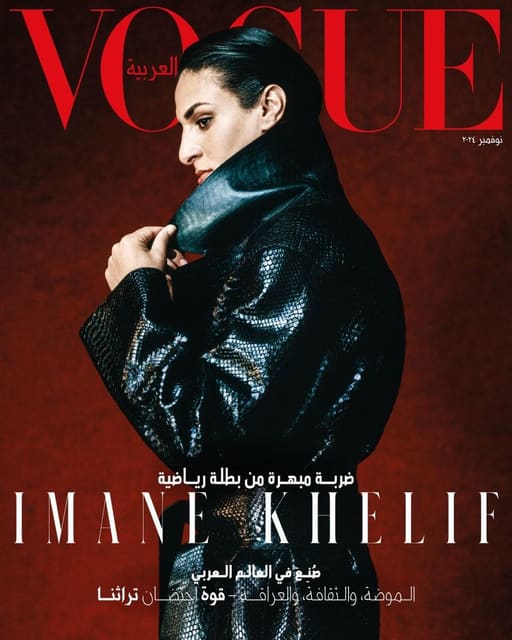 Vogue Arabia November 2024 Covers — Vogue Arabia