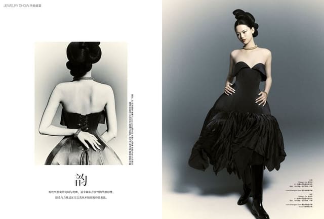 Harper's Bazaar China Jewelry