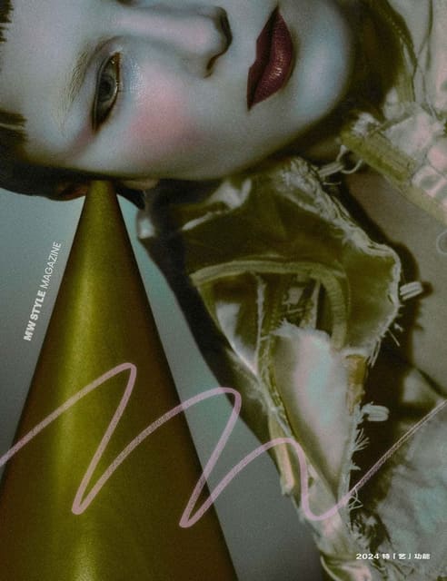 Modern Weekly China November 2024 Cover — Modern Weekly China