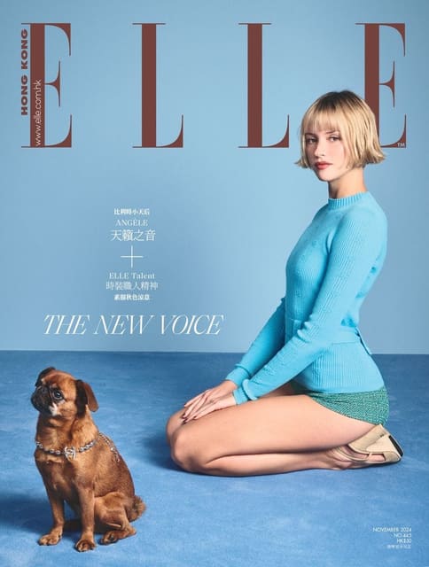 Elle Hong Kong November 2024 Cover — Elle Hong Kong