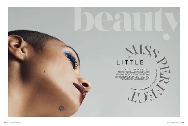 Little Miss Perfect — InStyle Greece