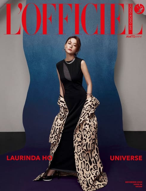 L'Officiel Hong Kong November 2024 Cover — L'Officiel Hong Kong