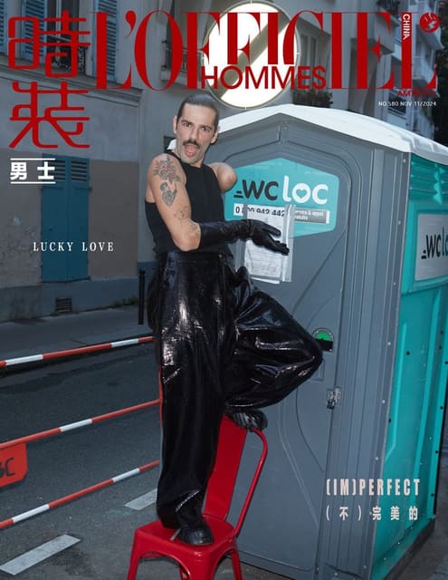 L'Officiel Hommes China November 2024 Co... — L'Officiel Hommes China