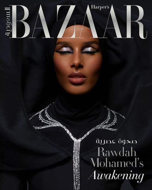 Harper's Bazaar Arabia November 2024 Cov... — Harper's Bazaar Arabia