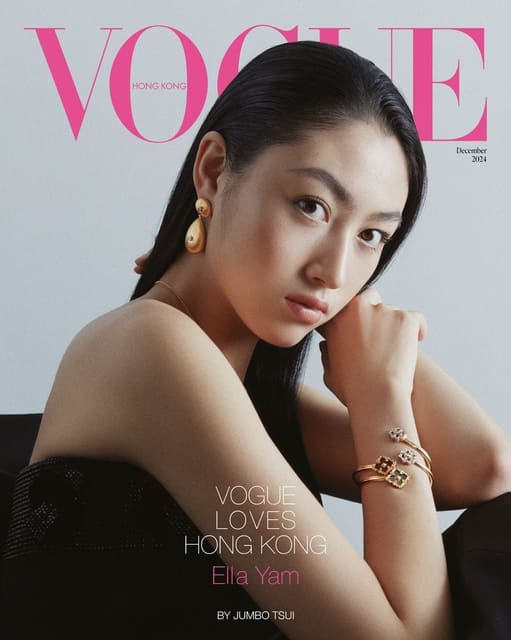 Vogue Hong Kong December 2024 Covers — Vogue Hong Kong