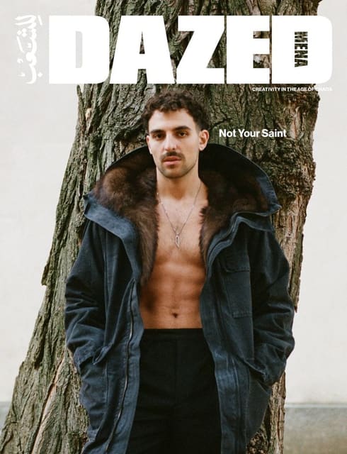 Dazed MENA Issue 00 Winter 2024 Covers — Dazed MENA