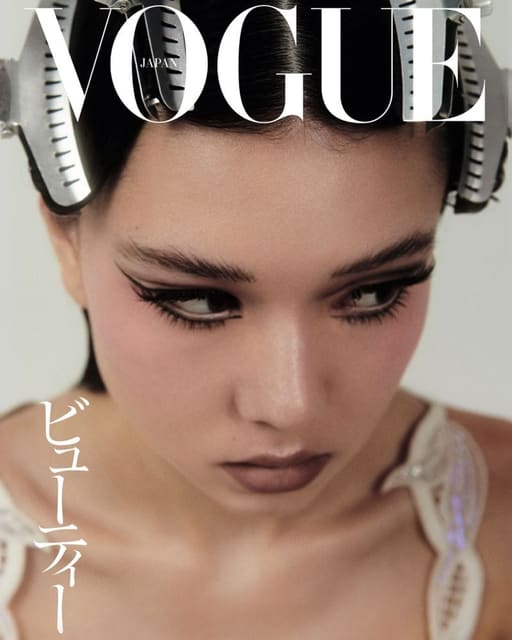Vogue Japan November 2024 Cover Beauty — Vogue Japan