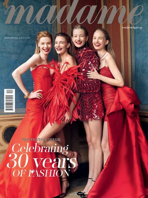 Madame Figaro Greece December 2024 Cover — Madame Figaro Greece