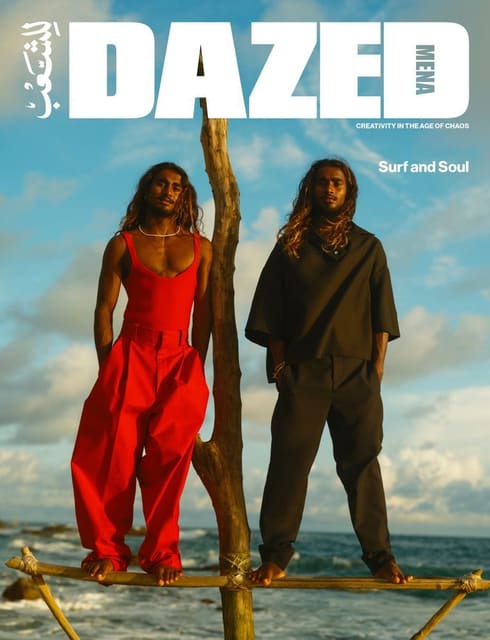 Dazed MENA Issue 00 Winter 2024 Covers — Dazed MENA