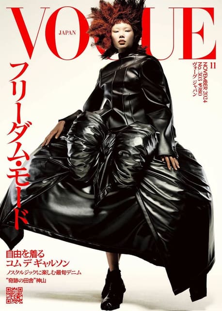 Vogue Japan November 2024 Cover — Vogue Japan