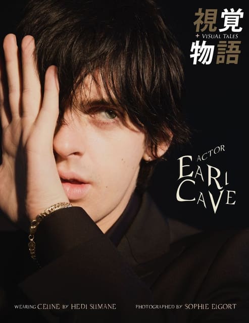 Earl Cave — Visual Tales Magazine