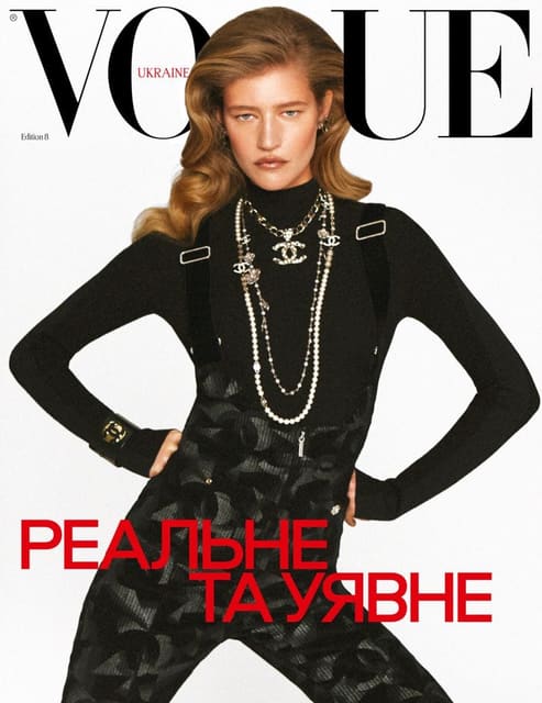 Vogue Ukraine Edition 8 Winter 2024 Cove... — Vogue Ukraine