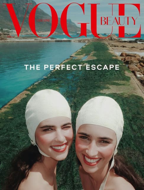 Vogue Ukraine December 2024 Beauty Suppl... — Vogue Ukraine