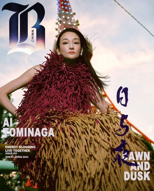 Barbes Magazine China December 2024 Cover — Barbes Magazine