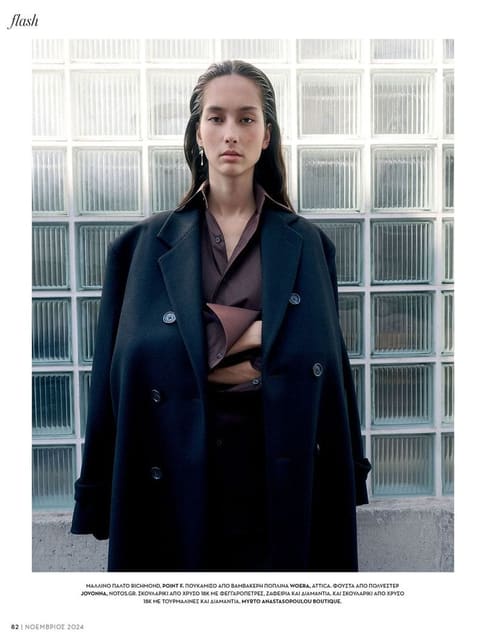 Hope Gibson — Vogue Greece