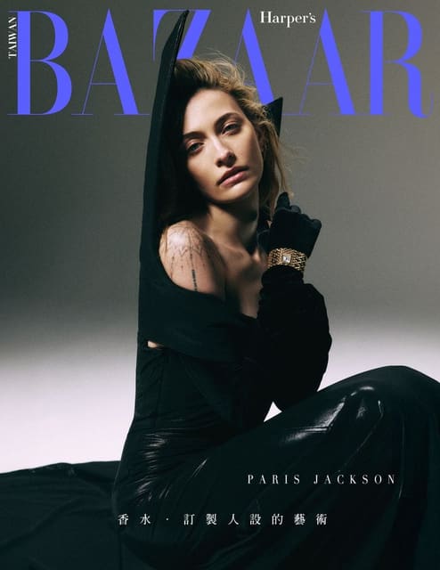 Harper's Bazaar Taiwan January 2025 Cove... — Harper's Bazaar Taiwan