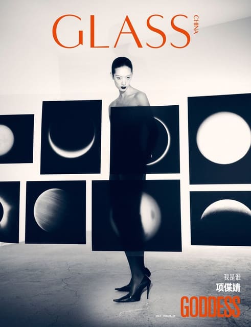 Glass Magazine China #38 Fall 2024 Cover... — Glass Magazine