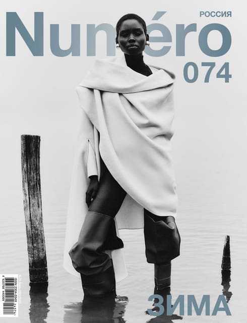 Numero Russia #074 Cover — Numéro Russia
