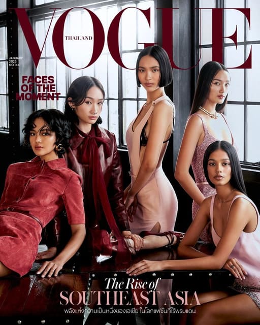 Vogue Thailand January 2025 Cover — Vogue Thailand