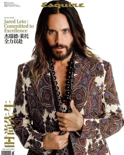 Esquire China December 2024 Covers — Esquire China