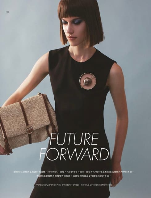 FUTURE FORWARD — Vogue Hong Kong