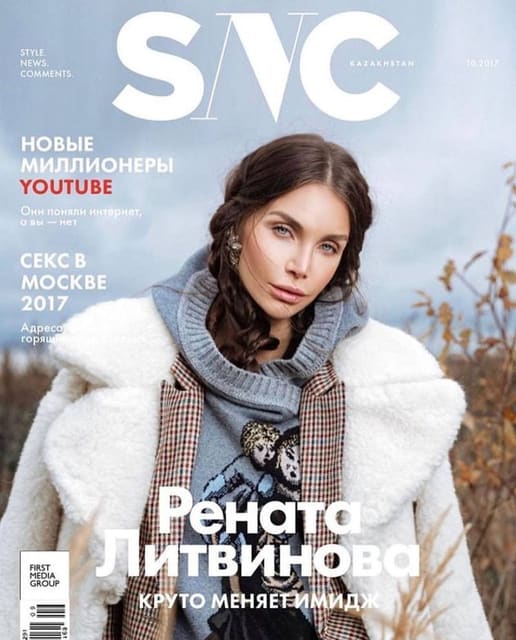 SNC Magazine October 2017 Covers by Alek... — SNC Magazine