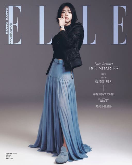 Elle Hong Kong February 2025 Cover — Elle Hong Kong