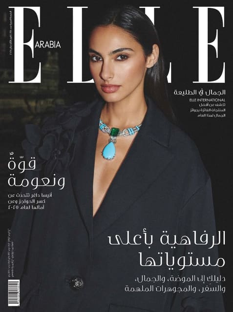 Elle Arabia January 2025 Covers — Elle Arabia
