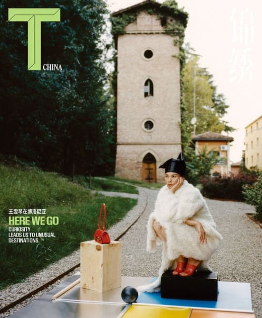 T Magazine China — T Magazine China